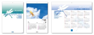 ビジュアル・カレンダー・デザイン