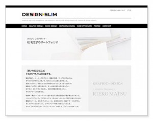 『DESIGN+SLIM』ポートフォリオ・Webデザイン ・トップページ