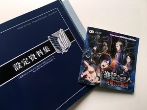 ゲーム・ニンテンドー3DS『進撃の巨人 死地からの脱出』の解説書デザインとビジュアルブックデザイン