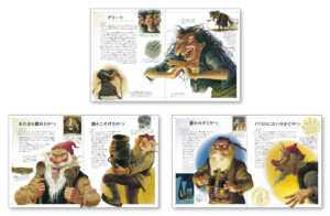 絵本『13人のサンタクロース アイスランドにつたわるクリスマス』ブックデザイン（本文デザイン）